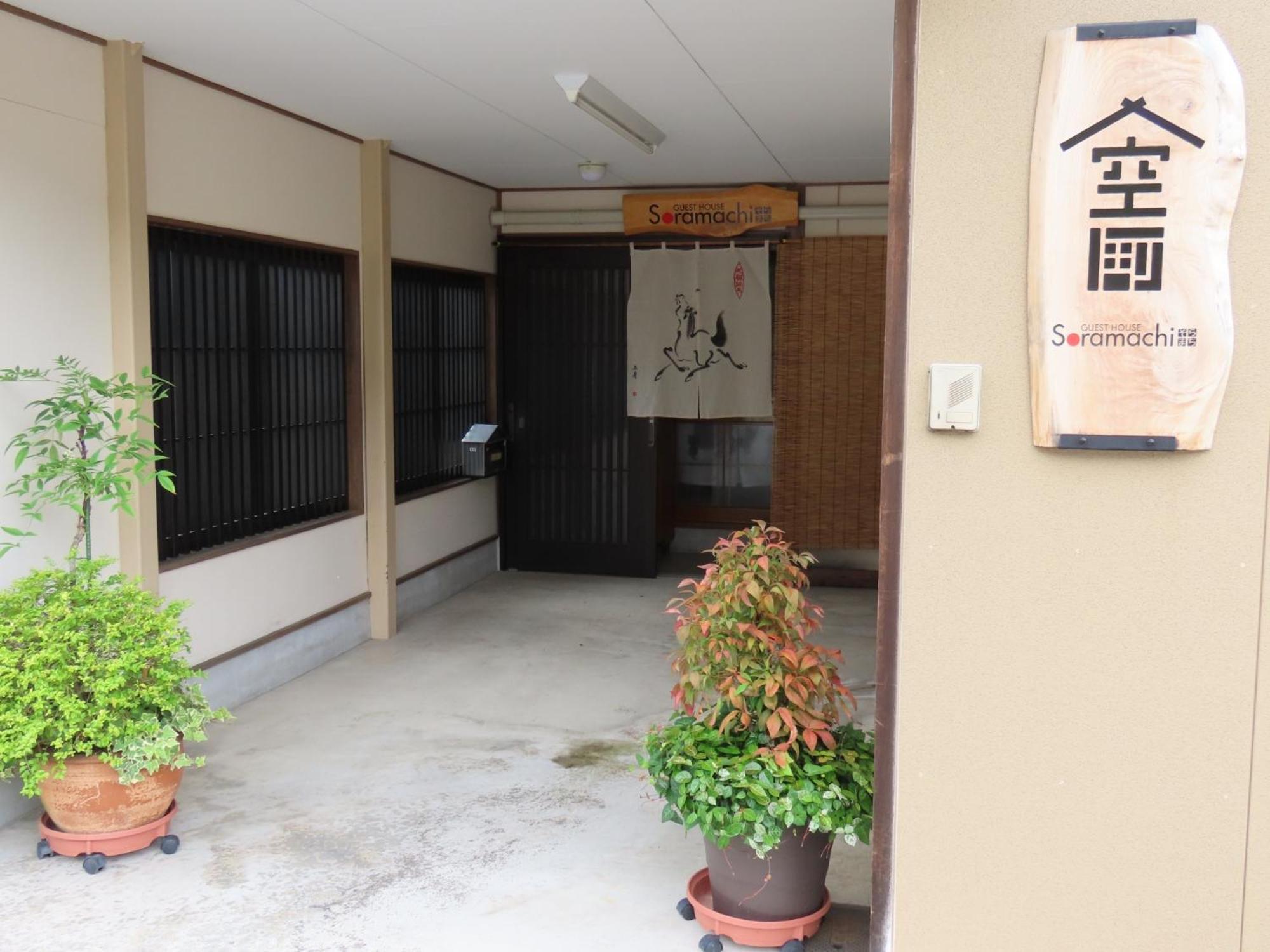 Soramachi - Vacation Stay 14338 Takayama  Dış mekan fotoğraf